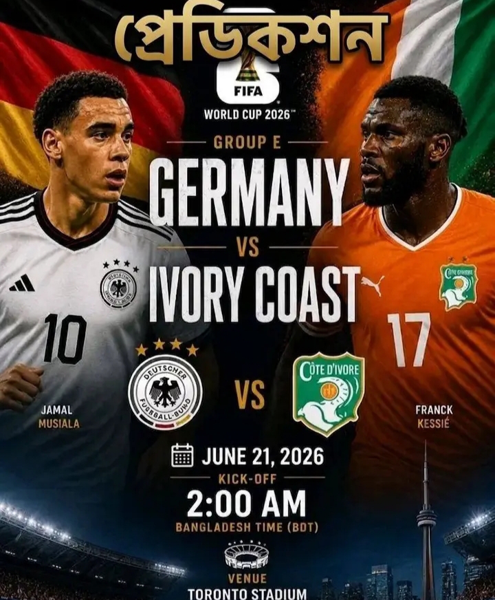 🚨💣🇩🇪 প্রেডিকশন যুদ্ধ শুরু! জার্মানি বনাম আইভরি কোস্ট — কে জিতবে বিশ্বকাপের রোমাঞ্চকর লড়াই? ⚽🔥🏆 সঠিক স্কোর অনুমান করুন, জিতে নিন জার্মানির আকর্ষণীয় জার্সি — ডাই ম্যানশাফটের বিশ্বকাপ অভিযানে ভক্তদের উত্তেজনা এখন তুঙ্গে! 🇩🇪👕💥