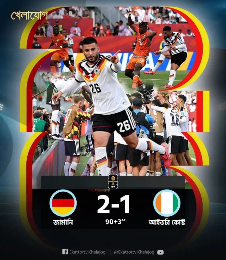 🚨💣🇩🇪 উন্দাব ঝড়ে জার্মানির দুর্দান্ত জয়! 👑🔥 ⚽ ড্যানিজ উন্দাবের জোড়া গোলে বিশ্বমঞ্চে গর্জে উঠল জার্মানি — টানা দ্বিতীয় জয়ে শিরোপার স্বপ্ন আরও শক্তিশালী! 🇩🇪🏆 🔥 সাবস্টিটিউট থেকে সুপারহিরো — উন্দাবের জাদুকরী পারফরম্যান্সে কেঁপে উঠল প্রতিপক্ষ! 😱⚡ 🌍 দুই গোল, তিন পয়েন্ট, এক বিশাল বার্তা — জার্মানি আবারও জানিয়ে দিল, তারা লড়াইয়ের জন্য প্রস্তুত! 👑💥 🇩🇪 জার্মান মেশিনের গতি থামছে না… বিশ্বকাপের মঞ্চে নতুন আতঙ্কের নাম উন্দাব! 🔥🏟️