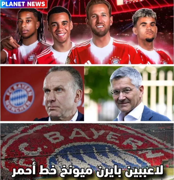 🚨💣👑 بايرن ميونخ يعلن الحرب على عمالقة أوروبا! 🔴⚪🔥 إدارة فولاذية ترفض ملايين ريال مدريد وباريس سان جيرمان وتبعث رسالة صادمة: «نجومنا لا يُشترون… نحن من يحدد مصيرهم»! 😱⚽ أوليسي يصبح رمز قوة البافاريين في سوق الانتقالات — بايرن يثبت أنه ليس نادٍ للبيع بل قوة كبرى تفرض شروطها على القارة! 🏆💥